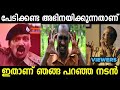 ഇജ്ജാതി ദുരന്ത അഭിനയം|Short Film troll video|Malayalam|Mallu trollen