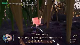 #1 [GROUNDED]小さくなって探検！
