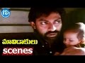 Maavidakulu Movie Scenes Jagapati Babu Introduction Scene Rachana Poonam