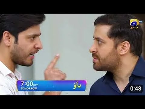 Dao Episode 56 Promo | Dao Episode 55 Teaser | #humtv