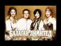 Balagan Limited - Vir Vir Vir Bum Bum (Daio Remix ...