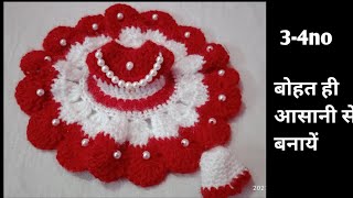 laddu gopal winter dress || #laddugopalwoolendress #thakurjiwinterdress #kanhajicrochetdress