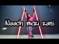Naach Meri Rani |Nora Fatehi | Guru Randhawa| Kashika Sisodia Choreography