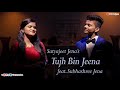 Tujh Bin Jeena | Satyajeet Jena | Subhashree Jena | Official Music Video. Tujh Bin Jeena | Satyajeet Jena | Subhashree Jena | Official Music Video.