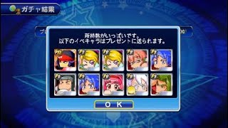 実況パワフルプロ野球 サクセススペシャル_20201210184130