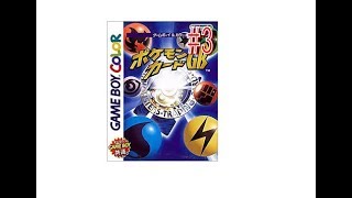 ポケモンカードGB #3