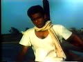 Seepeeyan 1984