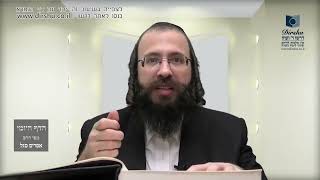 העמוד היומי באידיש מסכת פסחים דף ה עמוד א
