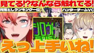 【めっちゃカメレオン】VCを分かれてかくれんぼして驚くウェンくん達【赤城ウェン/風楽奏斗/五木左京/不破湊/皇れお/伊波ライ/魁星/ミランケストレル/にじさんじ/新人ライバー】