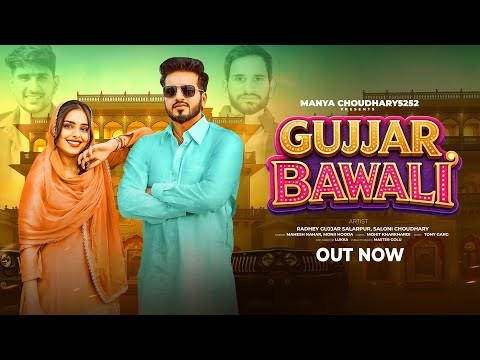Gujjar Bawali |Radhey Gujjar Salarpur |Saloni Choudhary |Mahesh Nagar, Monii Hooda |Mohit Kharkhardi