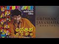 GRESHAN JAYAMAHA NONSTOP