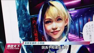 Re: [閒聊] AI圖是不是有點看膩了