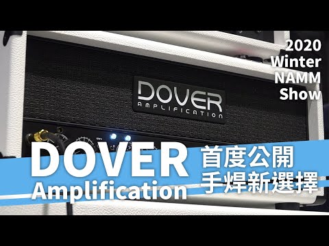 首次參展！英國全手焊音箱Dover Amplification @2020NAMM
