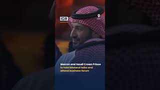Macron and Saudi Crown Prince Attend Esports World Cup Closing Ceremony | IGR | India Global Review
