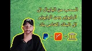 كورس Top vidéos