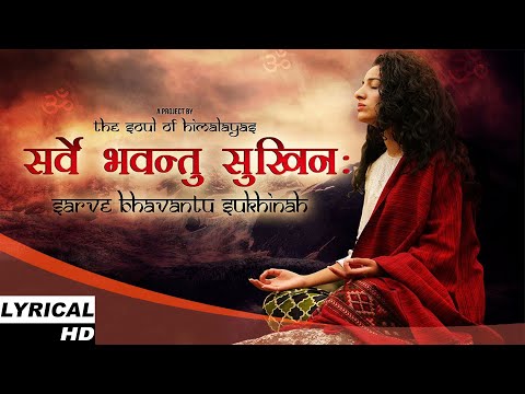 Lyrical: Sarve Bhavantu Sukhinah | The Soul of Himalayas