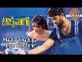Maate Vinaduga Bgm Ringtone Taxiwala Charan Yadav