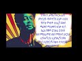 Ethiopia Zerubabbel Molla S Ende Anbesa Lyrics ዘሩባቤል ሞላ እንደ አንበሳ ግጥ�