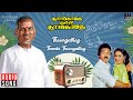 Thoongathey Thambi Thoongathey Song Thoongathey Thambi Thoongathey Ilaiyaraaja Kamal SPB