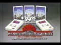 Disney D TV On Video Cassette Commercial Ad 1984