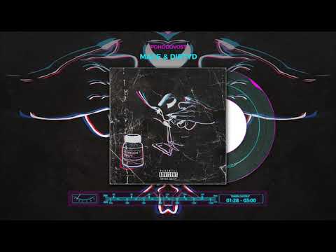 Mace x DirtyD- Pohodovost