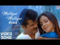 Arasu Tamil Movie Malligai Malligai Video Song Sarathkumar Simran Mani Sharma