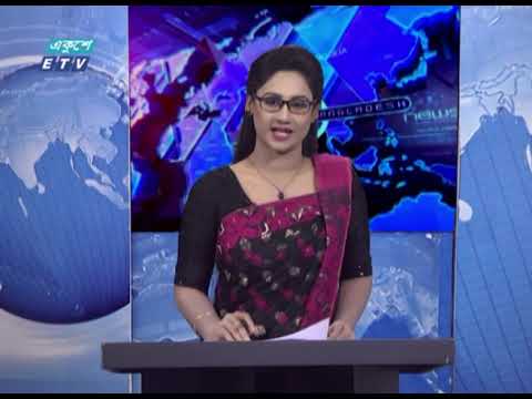 11 PM News || রাত ১১টার সংবাদ || 21 March 2021 || ETV News