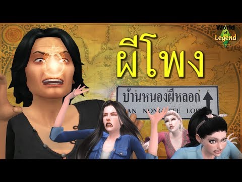 การติดเชื้อที่แฝงความอ่อนแอ ครีมยืดสมาชิกผิวหนัง