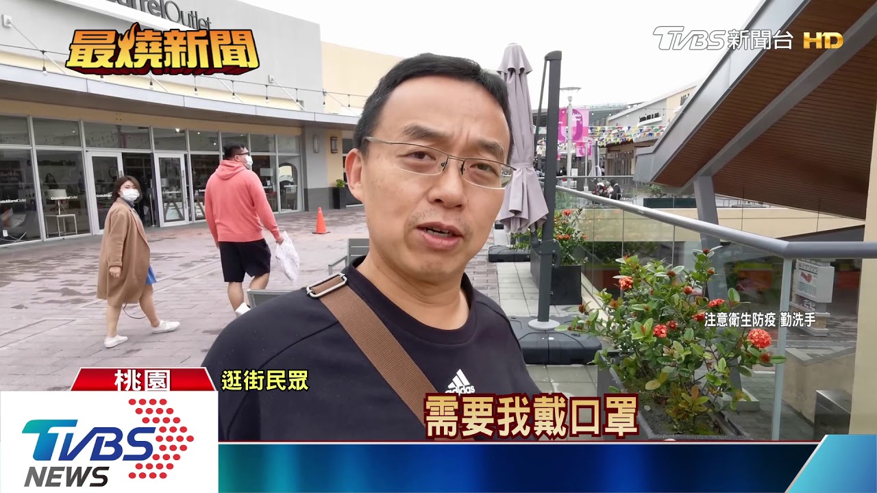 華泰名品城人潮多 業者:控管進入車輛