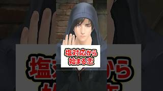 【#囚われのパルマ】ここから全てが始まる【#乙女ゲーム】【#低音女子】
