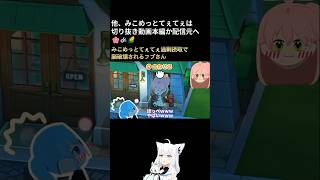 【切り抜き】【Shorts】みこめっとてぇてぇ過剰摂取しすぎて脳破壊するフブさん、加速するすいちゃんの妄想【ホロライブ/白上フブキ/さくらみこ/星街すいせい】【切り抜き動画】#ホロエンタメランド