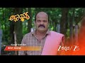 Annayya EP 509 Best Scene 2 Jul 16 2026 Zee Kannada