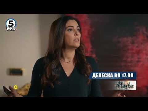 Мајка - вечерва 12 12 2017