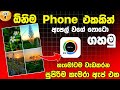 Best LMC 8 4 Camera App For Any Android Phone Top Camera Application