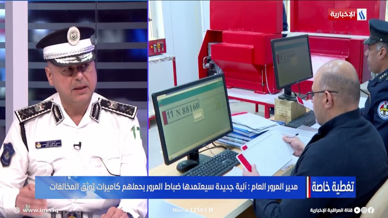 فيديو | مدير المرور العام : الاشارات والكاميرات الذكية تم تبليغ المواطنين بتشغيلها قبل مدة