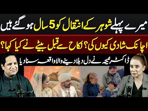 Dr. Nabiha Heartbreaking Story | Why She Married Again After 5 Years of Her Husband’s Death?