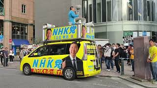 立花孝志 vs しばき隊