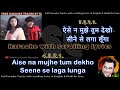 Aise Na Mujhe Tum Dekho Clean Karaoke With Scrolling Lyrics