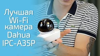 Dahua Technology DH-IPC-A35P - відео NaN