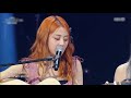 Kill Bill SZA Cover By 허윤진