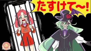 みくるがニジーにスマホにとじこめられちゃった！！あんなといっしょにたすけだそう！！名探偵プリキュア❤️