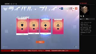 ［PS4]オーバーウォッチ2【恋愛相談受付中】　ヴェンチャー