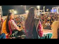 Kinjal Dave Geeta Ben Rabari Char Char Bangdi Char Char Bangdi Vadi Kinjaldave Geetarabari