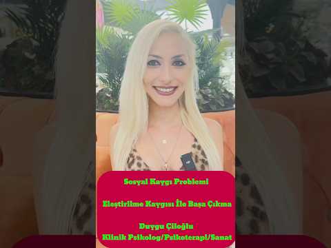 Sosyal Kaygı Problemi ile Başa Çıkma #duyguciloglu #sosyalkaygı  #anksiyete  #psikoterapi #özgüven