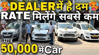 मात्र 40,000 में गाड़ी, cheapest second hand car in Kanpur, used cars for sale, used cars in Kanpur