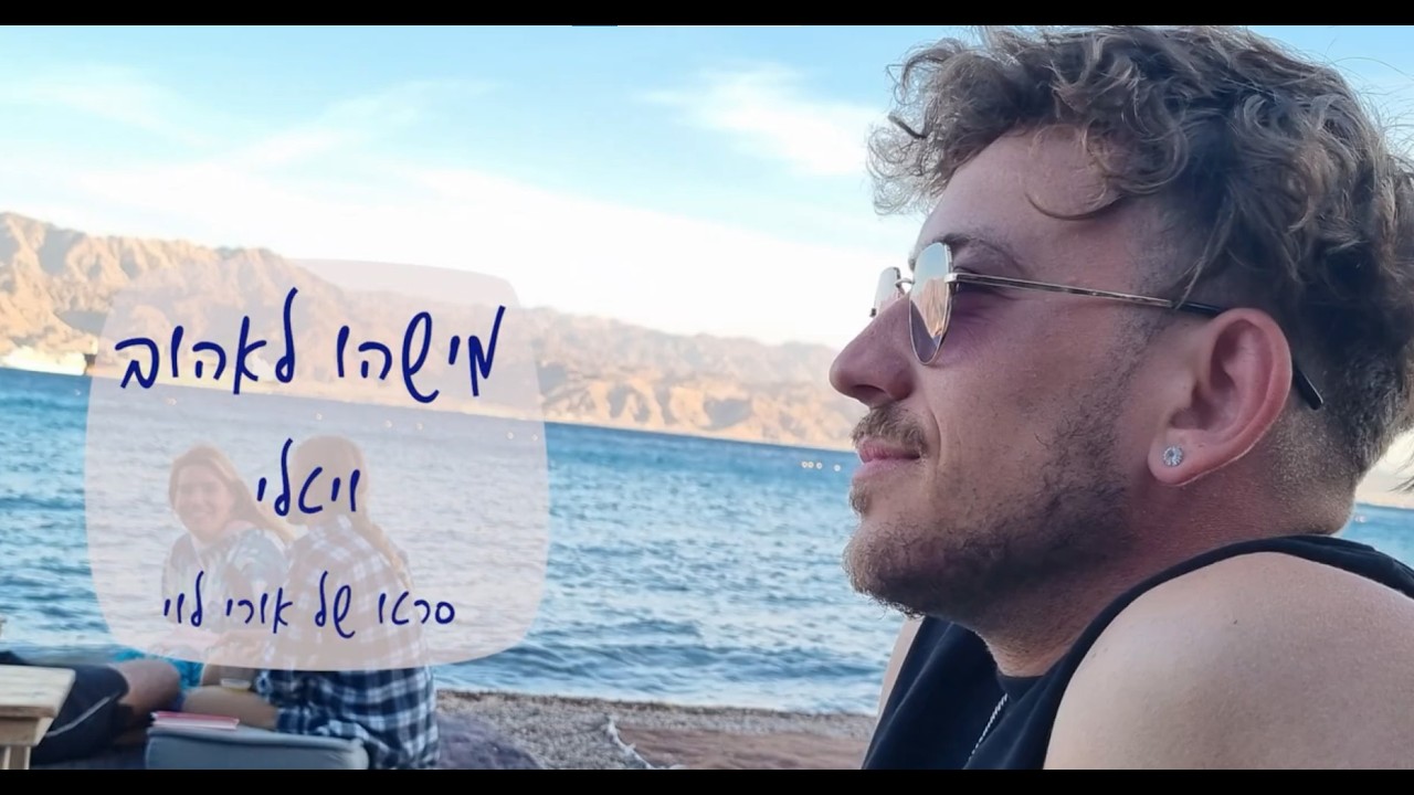 ילדים בסיכוי