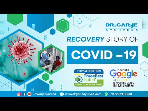  Panchakarma Patient Testimonial - Review 12