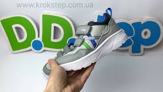 D.D.Step Кросівки F083-41884М Light Grey