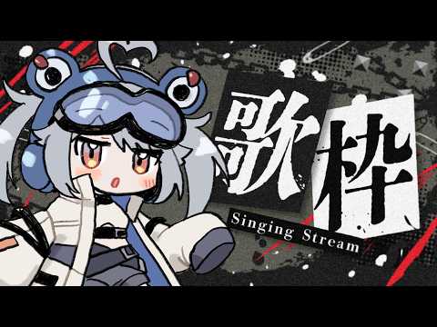 【雑談&歌枠】こんな時間におきてしまった。。。だいぶ早起き🌞初見さん歓迎🐻💙【熊羆まひる】