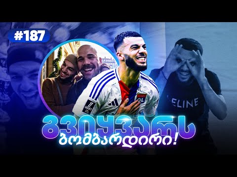 Georges Mikautadze: დაკარგული "მეგობრები" • რთული დრო კარიერაში • ევრო 2024-ის ბომბარდირი